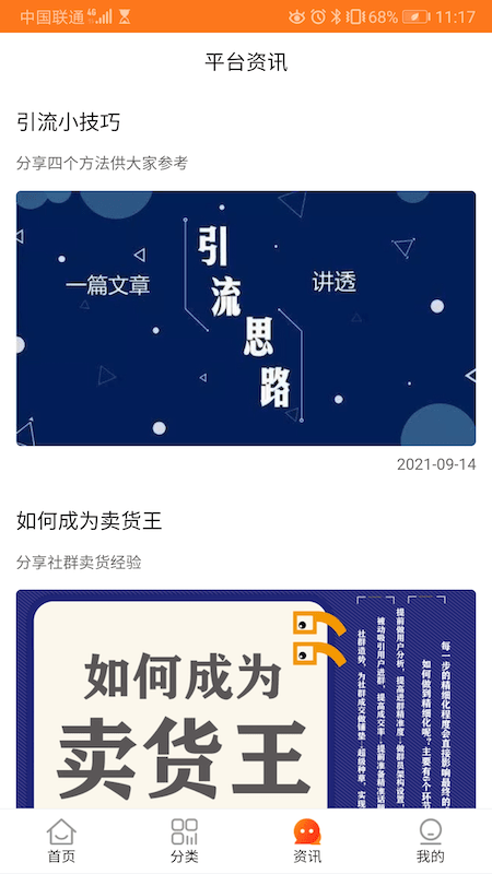 贝宝加原版
