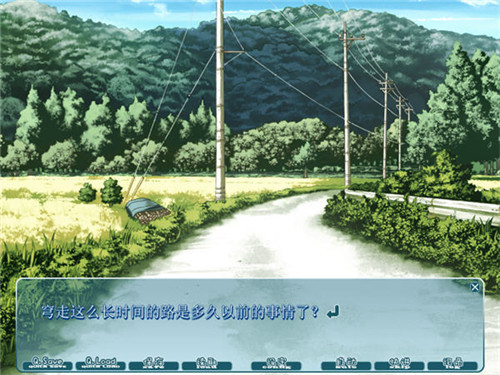 缘之空汉化版-图3