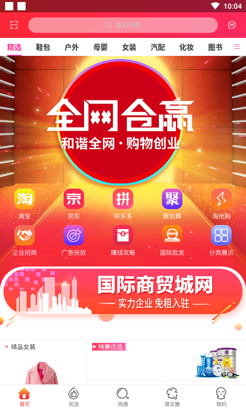 合券客手机免费版图1