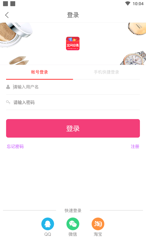合券客手机免费版图5