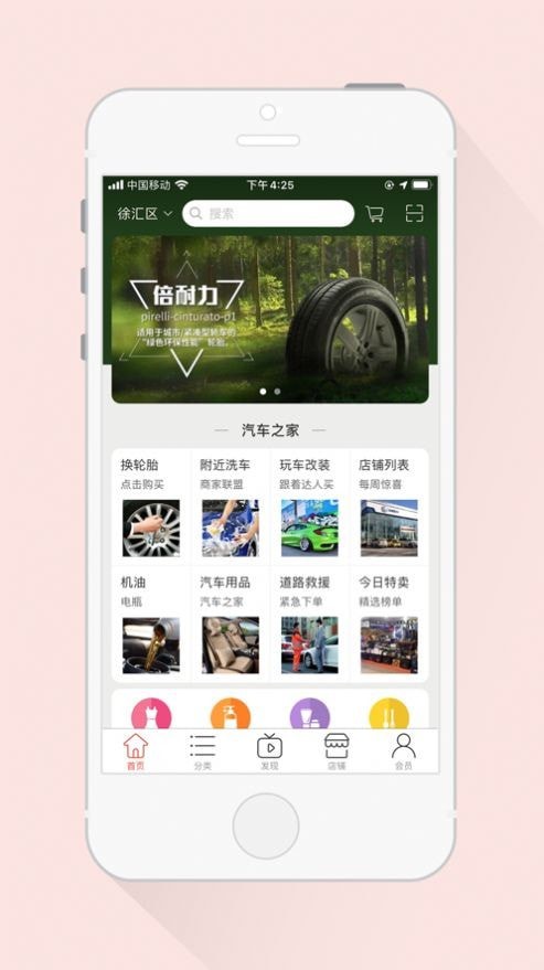 伟丽一亚官方正版