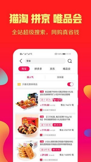 福利丢丢通用版图1