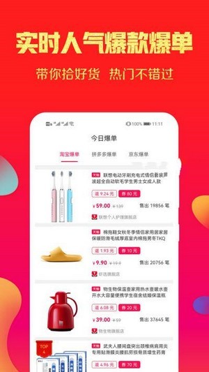 福利丢丢通用版图2