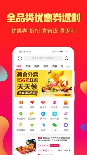 福利丢丢通用版图3