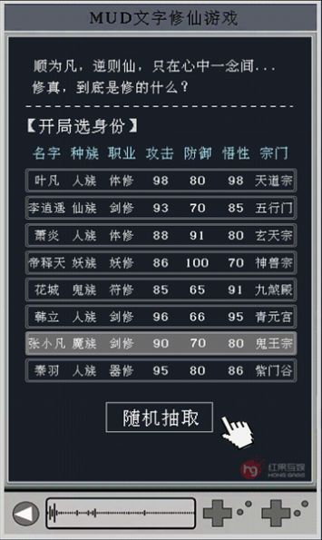夕阳再现mud图2