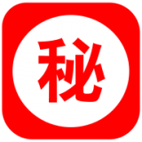 秘友汇通用版