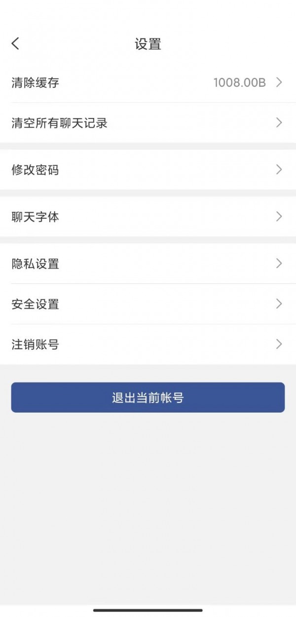 秘友汇通用版