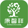 康馨祥香榧直装版