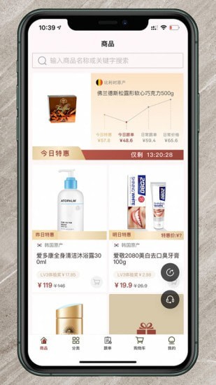 千随免费原版图1