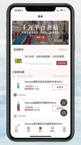 千随免费原版图3