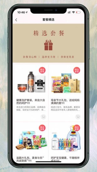 千随免费原版图5