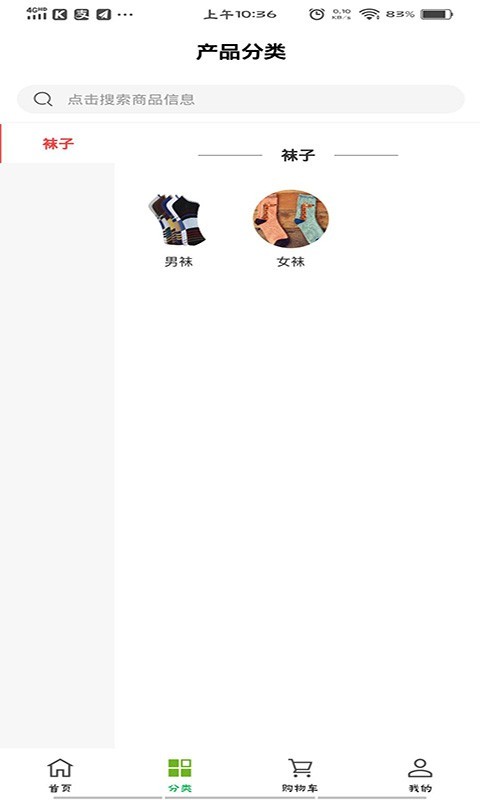 赋能团安卓版图2