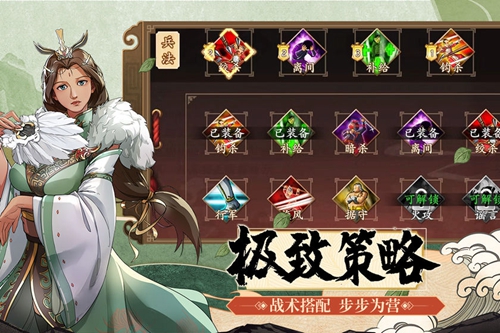 三国之无敌杀手图4