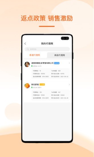 满金坝官方最新版图4
