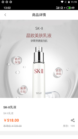 轻创购正版图3