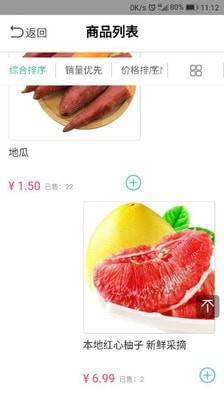 达市多快卖手机最新版图3