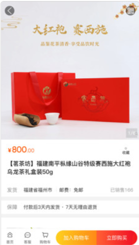 城购生活手机最新版图1
