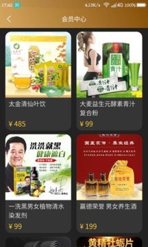 佲店免费版图3