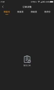 佲店免费版图4