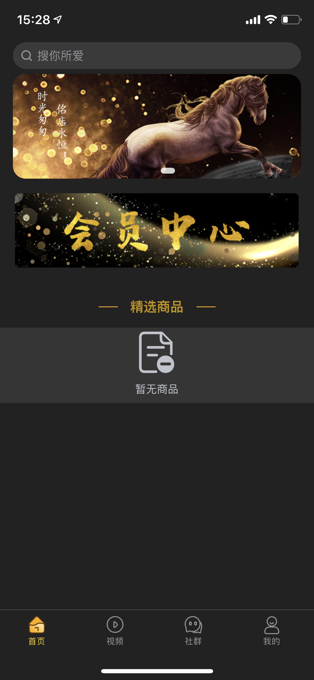 佲店免费版图5