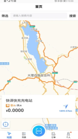 来捷行官方正版图3
