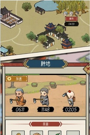 行运赏手机正版图3