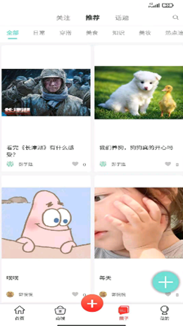 小鱼雄兵安卓官方版
