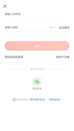 绿生集正版图1
