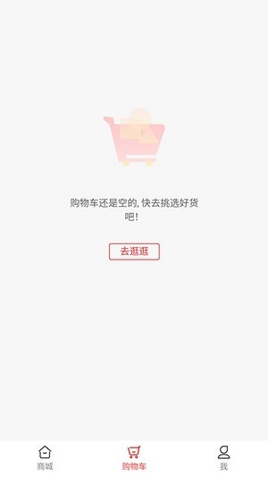 绿生集正版图4