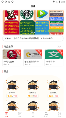 券码100正版图1
