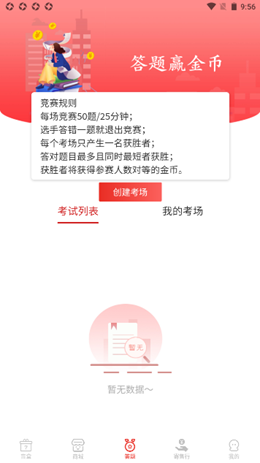 券码100正版图2