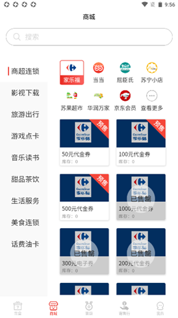 券码100正版图3