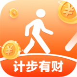 计步有财手机免费版