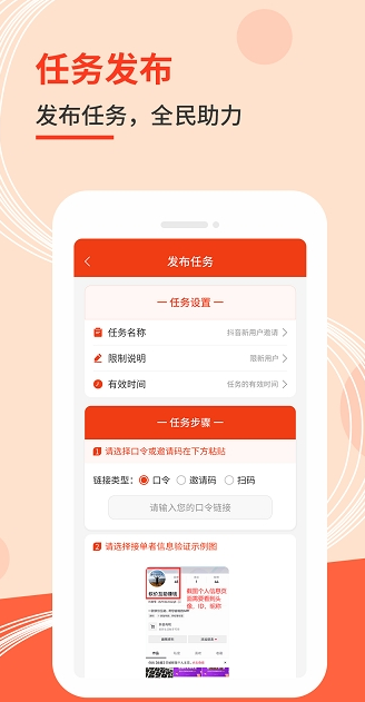 砍价互助赚钱无广告版图3