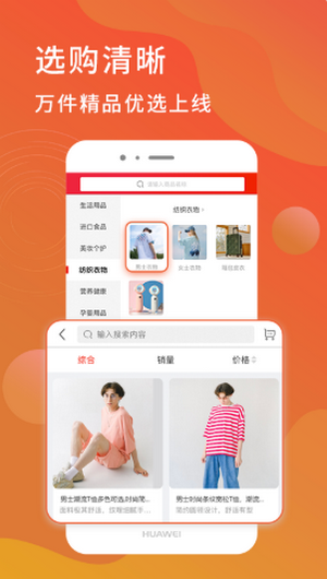 迎米生活直装版
