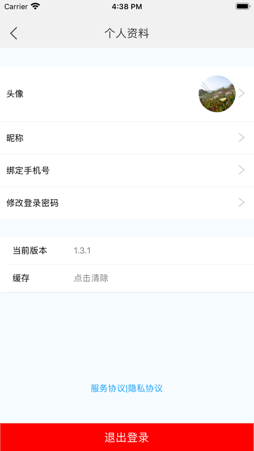 躺平生活无广告版图3