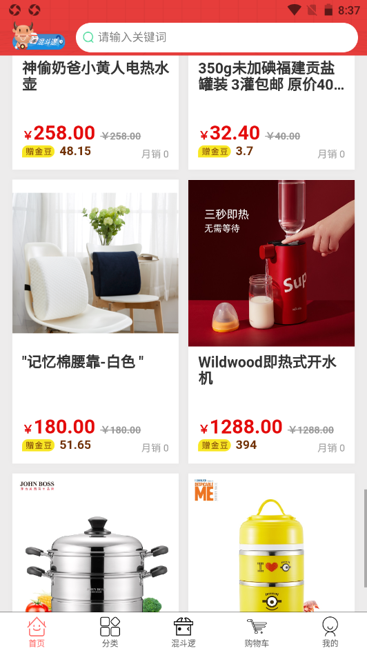中厦全供直装版图2