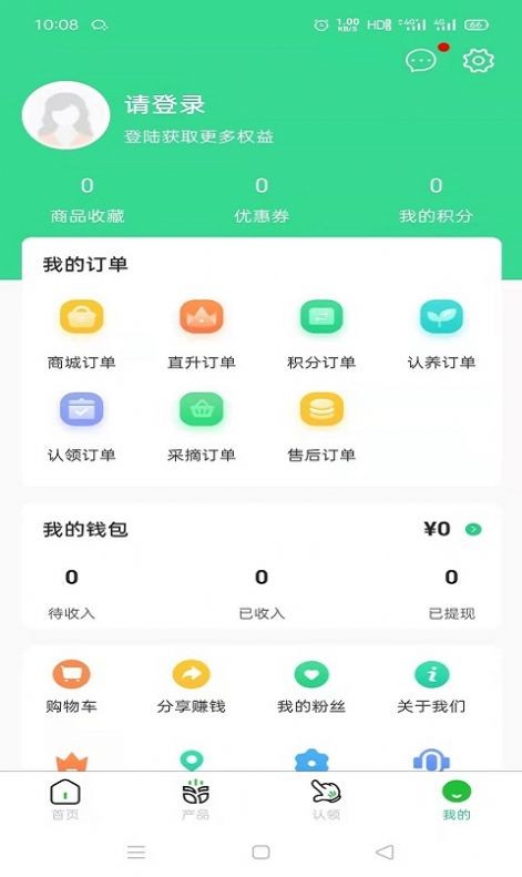 寻根农业直装版