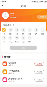 每天停安卓免费版