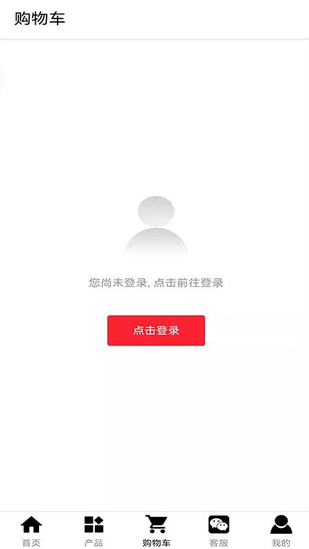 海尚琴行直装版图4