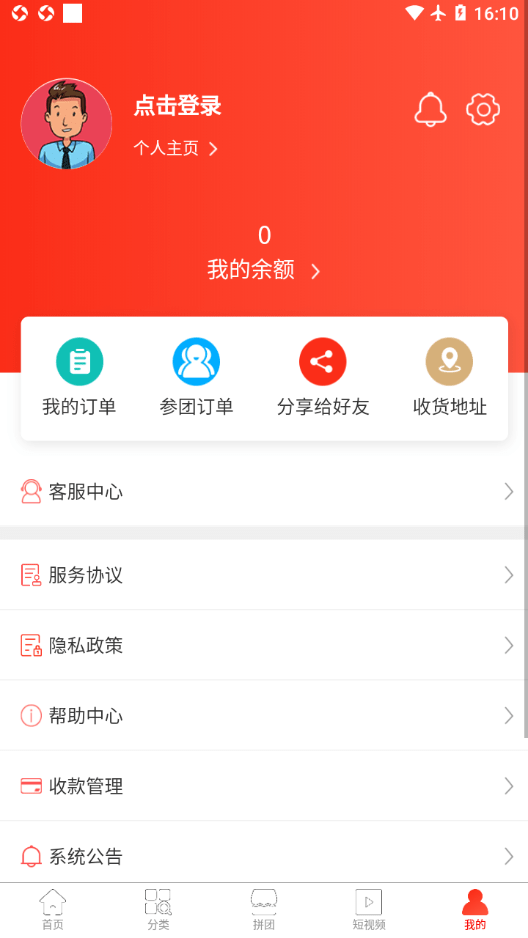 盘古生态通用版