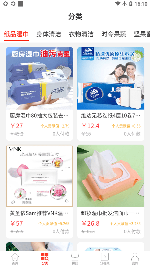 盘古生态通用版
