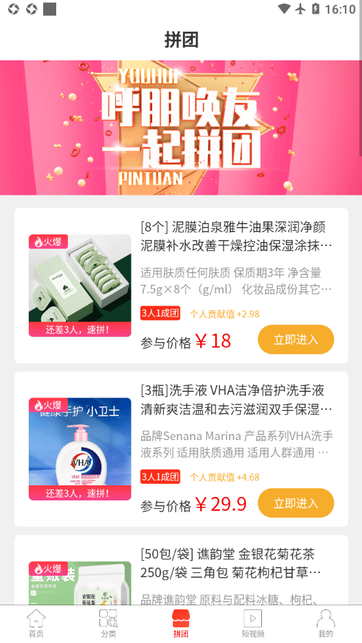 盘古生态通用版