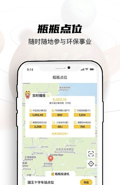 瓶瓶直装版图1