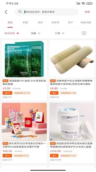 微米生活官方最新版图1