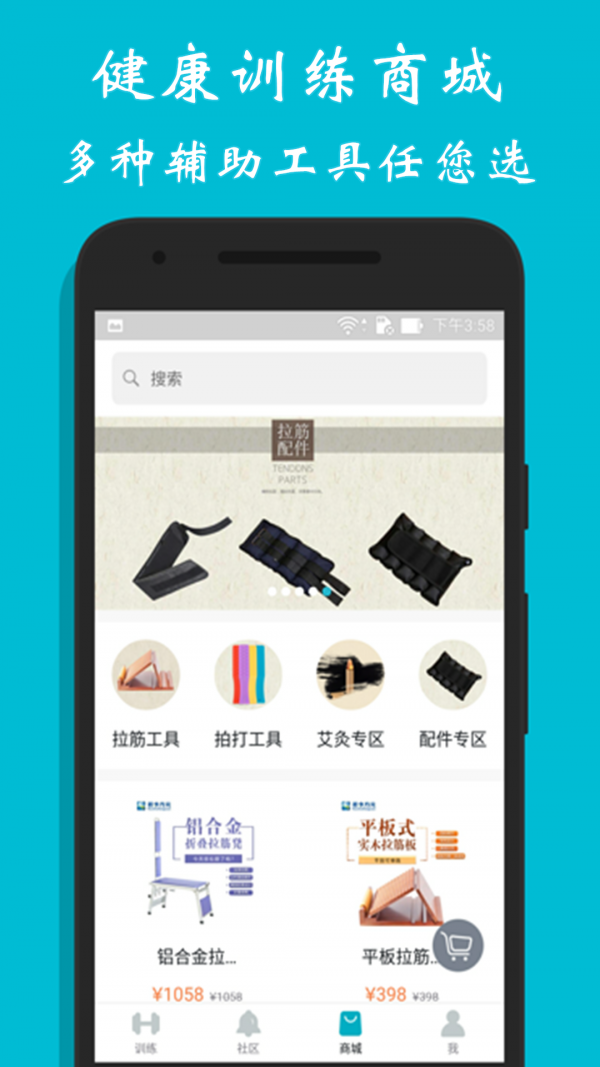 方元健康直装版图5