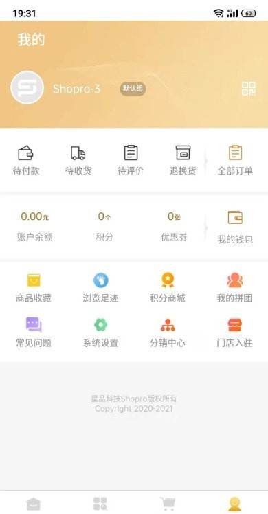 掏宝易购通用版