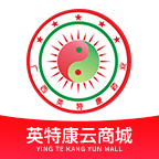 英特康云商城手机免费版