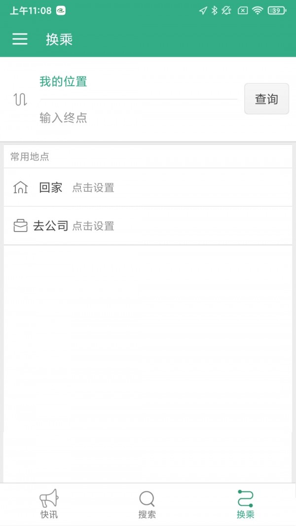 淮阳行手机版图1