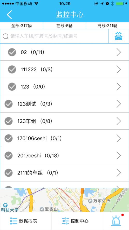 迷影科技手机正版图4